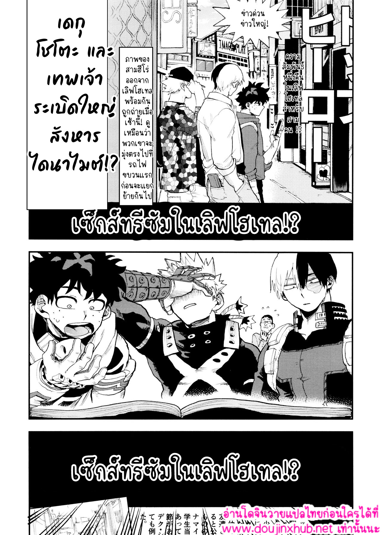 เพื่อนที่มีประโยชน์ 02-1